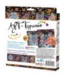 Алмазная мозаика ORIGAMI 03214 Ночной Волк