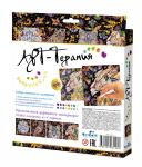 Алмазная мозаика ORIGAMI 03216 Огненный Лев