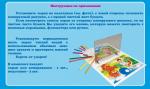 !Набор для творчества ДЕСЯТОЕ КОРОЛЕВСТВО 00330 Зазеркалье ( для копирования )
