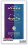 Кофе заварной Lofbergs Magnifika 500 гр
