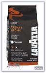 Кофе в зернах Lavazza Crema & Aroma Vending 1 кг