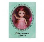 Кукла FUNKY TOYS FT72001 Малышка Лили рыженькая с расческой