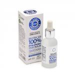 П.Р. Planeta Organica PURE ДЛЯ ЛИЦА Сыворотка Гиалуроновая д/лица 30мл