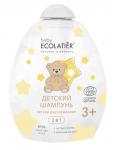 *Детский Шампунь 2 в 1 Легкое расчесывание BABY 3+ (Ecocert), 250 мл ДОЙ-ПАК