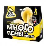 EX014T НПН МНОГО ПЕНЫ ИЗ НИЧЕГО, желтый, модели  RE-Агенты
