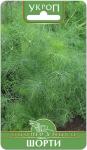 Укроп Шорти