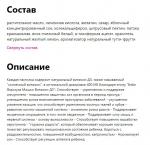 БЭБИ ФОРМУЛА МИШКИ ВИТАМИН Д3 N30 ПАСТИЛКИ ЖЕВАТ ПО 2,5 Г