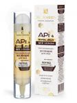 NOVOSVIT API ROYAL JELLY BEE VENOM ОМОЛАЖИВАЮЩАЯ ЭССЕНЦИЯ ДЛЯ ЛИЦА 35 МЛ