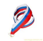 Лента для медалей шириной 22 мм, длиной 80 см, с карабином