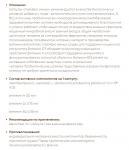 СОЛГАР УЛЬТИБИО ИММУН N30 КАПС МАССОЙ 471МГ