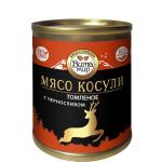 Мясо косули, томленное с черносливом