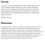 АТЕРОКЛЕФИТ ОМЕГА-3 КОМПЛЕКС /КАПС АТЕРОКЛЕФИТ N60 ПО 0,25 Г + КАПС ОМЕГА-3 N30 ПО 0,7 Г/