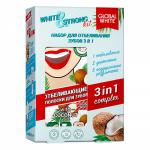 Набор для отбеливания зубов 3 в 1 GLOBAL WHITE White and Strong