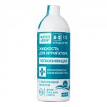 Жидкость для ирригатора WATERDENT с гиалуроновой кислотой 500 мл