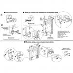 Комплект натяжения для рулонной шторы мини               (df-103969)