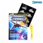 Активити-книжка с рисунками светом  Военная техника , 4027314