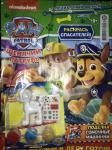 Журнал Щенячий патруль+игрушка