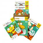 !Набор тетрадей РЕШИ-ПИШИ УМ657 Подготовка к школе 7-8 лет