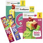 !Набор тетрадей РЕШИ-ПИШИ УМ658 Пространственные головоломки 6-8 лет