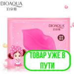 Коллагеновая маска для губ Bioaqua