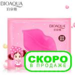 Коллагеновая маска для губ Bioaqua