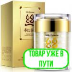 Крем для лица с жемчугом омолаживающий BIOAQUA LUX