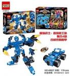 Kонструктор QS08 48007 трансформер "Автобот синий" 2 в одном 178 детали