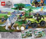 Kонструктор 82161 Animal Park "нападение индоминуса рекса" 398 детали