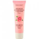 Крем для рук с экстрактом розы увлажняющий Images