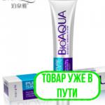 Крем точечный от прыщей и акне Bioaqua