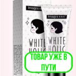 Крем-основа осветляющий Images