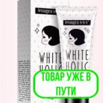 Крем-основа осветляющий Images