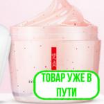 Крем лифтинг эффект для шеи VENZEN