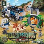 Kонструктор QL 1705 парк юрского периода "в западне" 522 детали