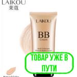 Крем ВВ Laikou