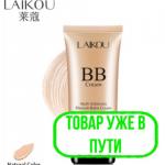 Крем ВВ Laikou