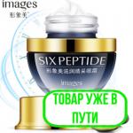 Крем для век 6 пептидов омолаживающий против мешков и темных кругов IMAGES