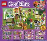 Kонструктор 82030 френдс "на прогулке" 16шт. в упаковке