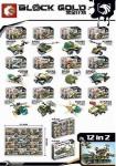 Kонструктор Block gold 11501-12 машинки 12шт. упаковка