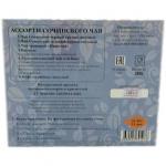 Ассорти Сочинского чая "Виды Сочи" 180 гр