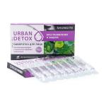 SHUNGITE URBAN DETOX Сыворотка для лица «Восстановление и защита», 2,5 мл *8 шт