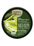 GREEN SILK Гель для лица и тела АЛОЭ ВЕРА, 250мл /банка/