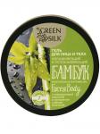 GREEN SILK Гель для лица и тела БАМБУК, 250мл /банка/