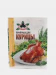 Жар Востока 30 г приправа Цыплёнок табака
