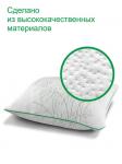 Наволочка для подушки 70х70  "Bamboo-Lux"