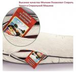 Наволочка для подушки "BOOMERANG Bamboo-Lux"