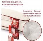 Подушка "BOOMERANG" (искусственый пух)