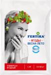 Фертика Ягодное 1 кг