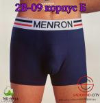 Боксеры 2 шт