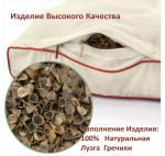 Подушка "Espera Ergonomic" с чехлом